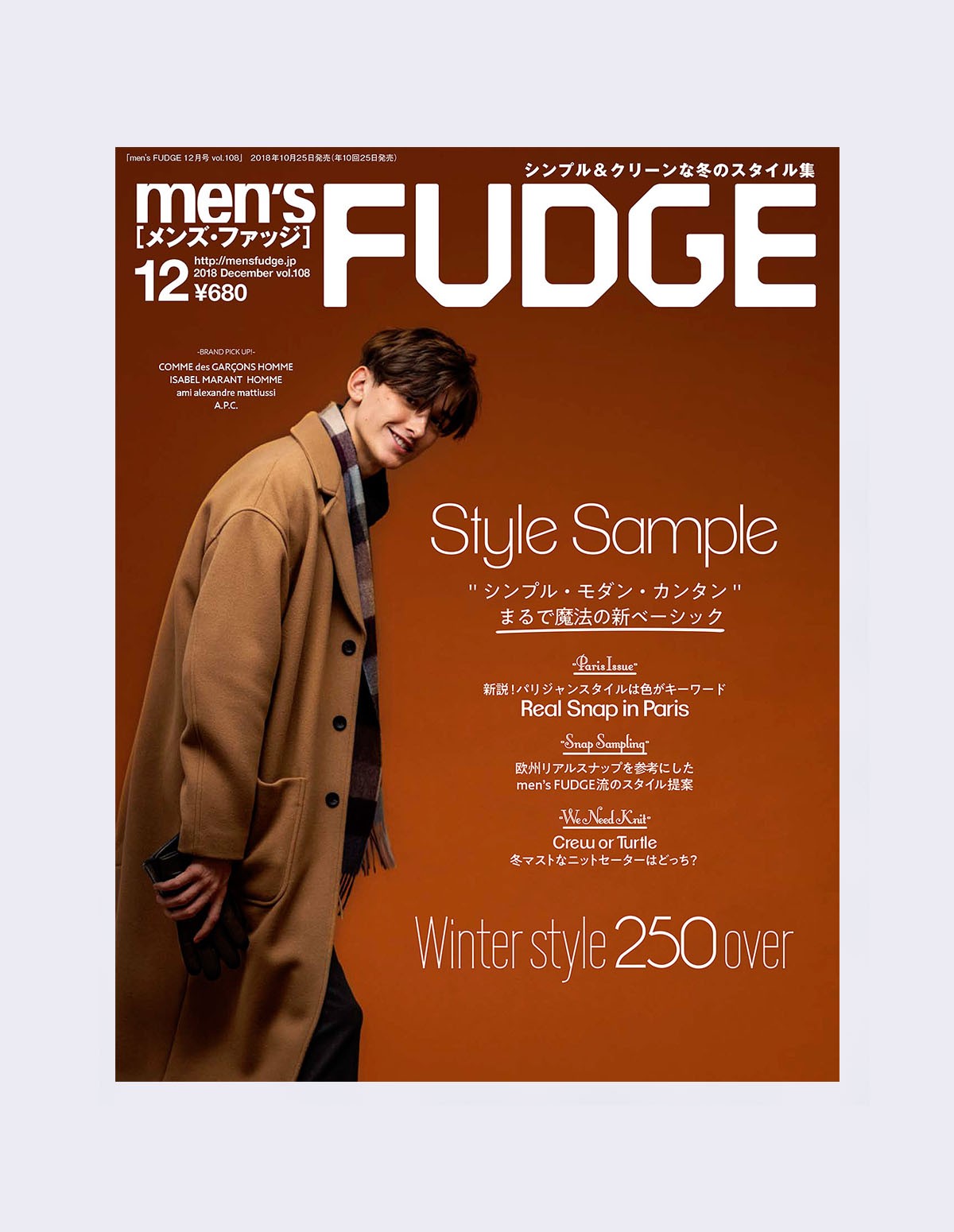 Men's Fudge Vol.108